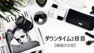 ヴィトンのバッグを持ったモデルが載っている雑誌2